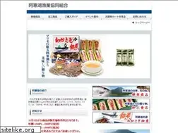 Sites similar to akan-gyokyo.com