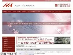 Sites similar to akana.co.jp