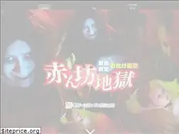 Sites similar to akanbozigoku.com