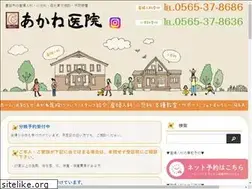 Sites similar to akane-clinic.net