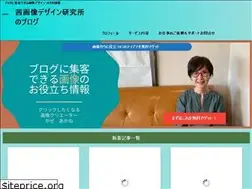 Sites similar to akane-gazo.com