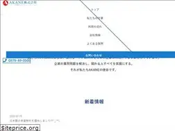 Sites similar to akane-japan.co.jp