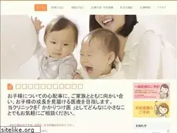 Sites similar to akane-kodomo.jp