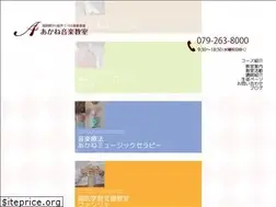 Sites similar to akane-musica.jp