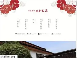 Sites similar to akane-sou.com