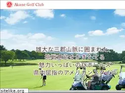 Sites similar to akanegc.com