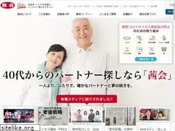 Sites similar to akanekai.co.jp