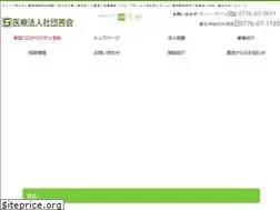 Sites similar to akanekai.net