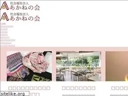 Sites similar to akanenokai.com