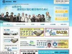 Sites similar to akaneya-sa.jp