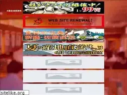 Sites similar to akaneya-sushigin.jp