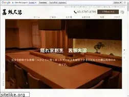 Sites similar to akanezakaonuma.jp