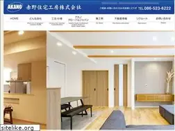 Sites similar to akanojutaku.jp