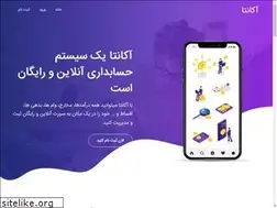 Sites similar to akanta.ir