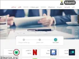 Sites similar to akanti.ir
