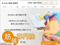 Sites similar to akanuma-pain.jp