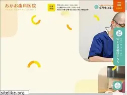 Sites similar to akao-dc.com