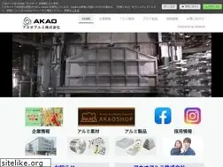 Sites similar to akao.co.jp