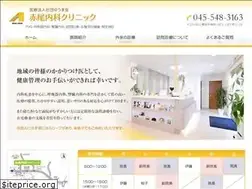 Sites similar to akaoclinic.com