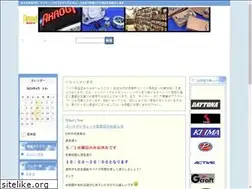 Sites similar to akaogi.jp