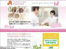 Sites similar to akaoka-ph.com