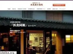 Sites similar to akaokanpou.com