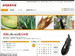 Sites similar to akaokaseika.co.jp