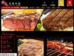 Sites similar to akaonisteak.com