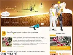 Sites similar to akaoray.ru