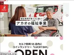 Sites similar to akaoshoji.co.jp