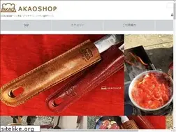 Sites similar to akaoshop.co.jp
