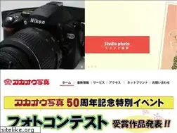 Sites similar to akaou.com