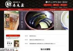 Sites similar to akaoya.jp