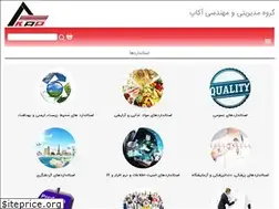Sites similar to akap.ir