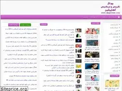 Sites similar to akapersian.com