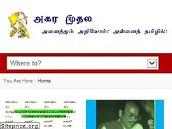 Sites similar to akaramuthala.in