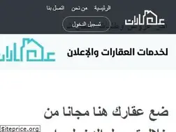 Sites similar to akarat-aleppo.com