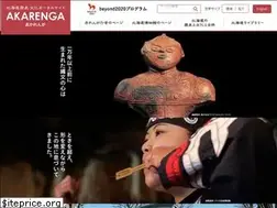 Sites similar to akarenga-h.jp