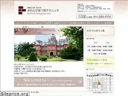 Sites similar to akarenga-hifuka.jp