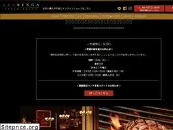 Sites similar to akarengasteak.jp