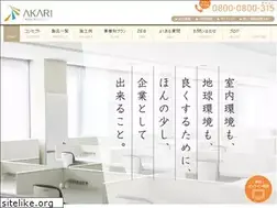 Sites similar to akari-company.co.jp