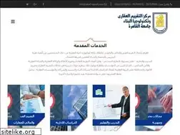 Sites similar to akari-egypt.com