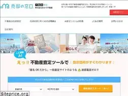 Sites similar to akari-fudousan.com