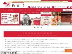 Sites similar to akari-kanazawa.jp