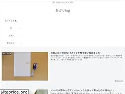 Sites similar to akari-log.com