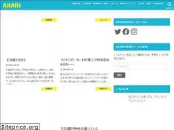 Sites similar to akari-media.com