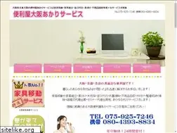 Sites similar to akari-service.com