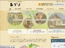 Sites similar to akari-shimada.com