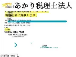 Sites similar to akari-z.com