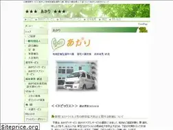 Sites similar to akari.or.jp